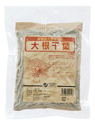 腰湯　大根干葉湯の素 100g★1個まで送料無料（ネコポス便・同梱不可）★国内産100％（長崎県産）★無漂白★天日干し★無蛍光木綿袋入り (消費税10%)