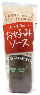 無添加ソース・オーサワのお好みソース300g★2個までコンパクト便可★砂糖・動物性原料不使用★有機野菜使用