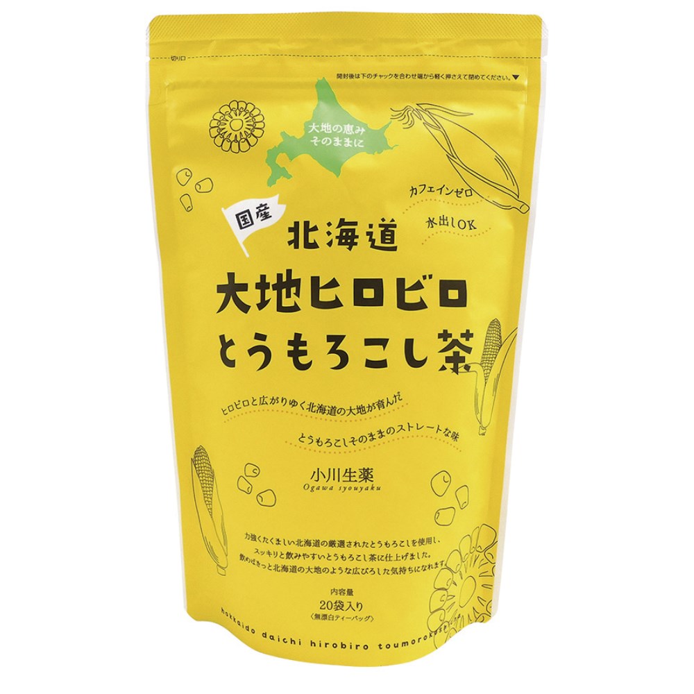 北海道大地ヒロビロとうもろこし茶 100g(5g×20)★国産100％★2個までコンパクト便薄型可