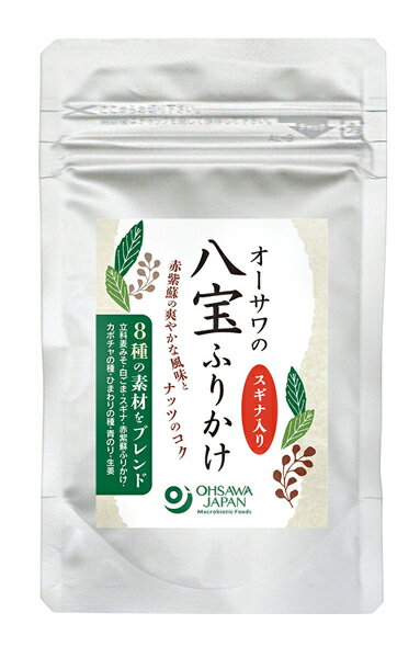 滋養のある8種の素材をブレンド 立科麦みそ・徳島産自生スギナ使用 赤紫蘇の爽やかな風味とナッツのコク 鉄火みそもよいですが、これもまた玄米ごはんによく合います。 特に子供はこのふりかけが好きかもしれません。 ■有機白ごま、海外認証カボチャの種・ひまわりの種使用 ■玄米だけではなく分搗き米や白米にも合う 511kcal/100g ◎原材料立科麦みそ、オーサワの有機いりごま(白)、スギナ(徳島産)、赤紫蘇ふりかけ[赤紫蘇(鹿児島産)、食塩(海の精)、梅酢]、カボチャの種・ひまわりの種(中国産)、青のり(徳島産)、生姜粉末(鹿児島産) ・開封前賞味期限常温で6ヶ月