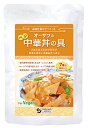 オーサワのベジ中華丼の具 150g★ネコポス便送料無料