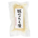 無添加 糀べったら漬 1本(145g以上)★国産大根使用 ★4月〜10月は冷蔵便でのお届けとなります。