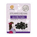 無添加 ほの甘くろまめ 45g 国産黒豆100%使用◆10〜12月季節限定品★8個までネコポス便可