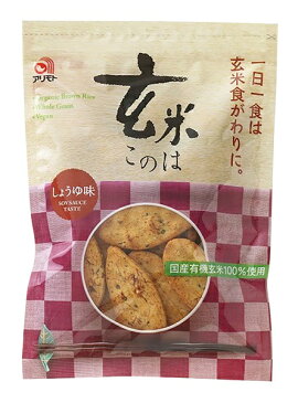 無添加 玄米このは(しょうゆ味) 80g