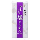 無添加・オーサワのひとくち塩ようかん 1本