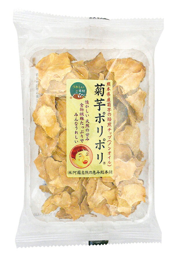 無添加　菊芋ポリポリ 40g★3個までコンパクト便薄型可★国産100％（熊本産農薬・化学肥料不使用菊芋100%）★オーサワジャパン