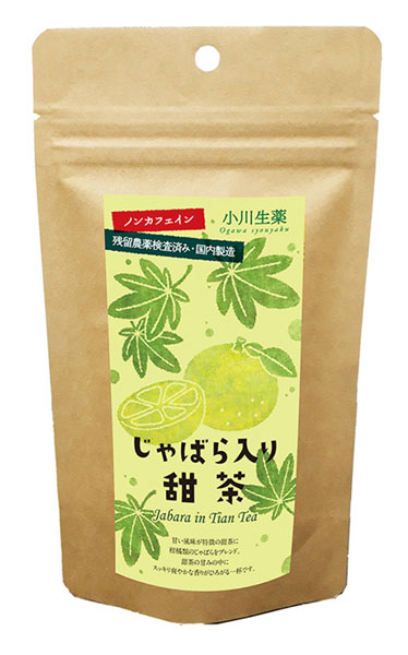 無添加　じゃばら入り甜茶 28g(2g×14)★1個までネコポス便可のサムネイル