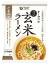 無添加オーサワのべジ玄米ラーメン(ごまみそ)119g(うち麺80g)