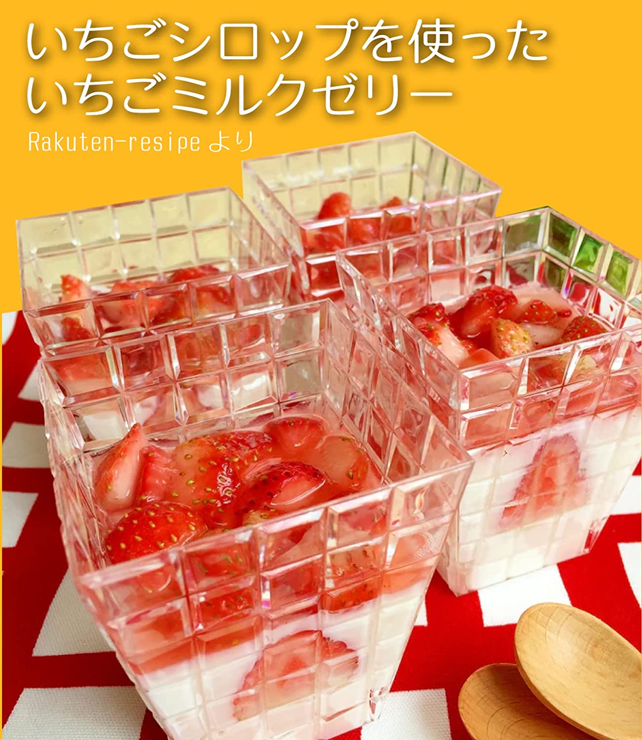 無添加かき氷シロップ　いちごシロップ(瓶）260g×2本★いちご果汁・果肉使用★着色料...
