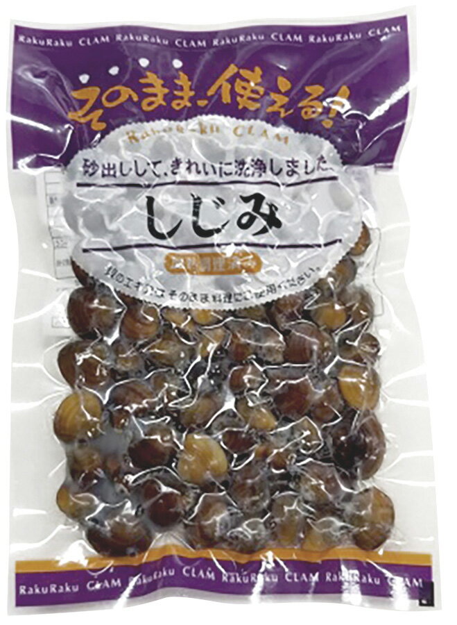 無添加　国産殻付しじみ（レトルト）110g　★砂抜き・加熱済みで便利★お味噌汁で2〜3人分★しっかりとした身入り★4個までコンパクト便可