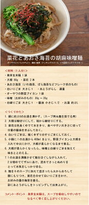 有機家 無添加麺・発芽玄米麺120g★国内産100%★2個までコンパクト便可 画像2