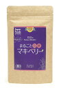 無添加 まるごと有機マキベリー 90g ★有機JAS(無農薬・無添加)★スーパーフルーツ・マキベリー100%★ポリフェノール含有量:5940mg/100g★コンパクト便送料無料