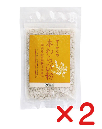 希少な国内産本わらび粉100％ 粘り・コシが強く、風味がある ■山菜のわらびの細い根から僅かな量しかとれない希少なでん粉 ■わらび餅などに 【原材料】蕨根（宮崎・鹿児島産） 【開封前賞味期間】常温で3年 【栄養成分表示】1袋(50g)当たり ・エネルギー 167kcal ・タンパク質 0.2g ・脂質 0g ・炭水化物 41.6g ・食塩相当量 0.01g