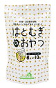 無添加はとむぎのおやつ　80g(8g×10袋)★10袋の小分け★国内産100％★砂糖・油不使用