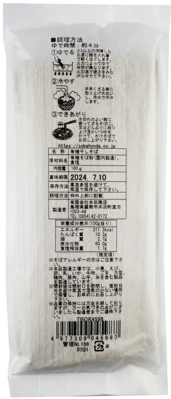 あっさりおいしいカップヌードル　旨辛シーフード 58g　（1ケース20個入） 日清食品 アツサリCNウマカラシ-フ-ドX20