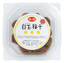 国産有機梅使用 肉厚で柔らかく、酸味まろやか ■天日干し ■塩分約18％ ■数量限定品 【原材料】有機梅(奈良・三重県)、食塩(海の精) 【開封前賞味期間】常温で1年 【開封後の保存方法】開封後は密封して冷暗所で保管し、お早めに召し上がりください。 【栄養成分表示】100g(当たり) 　エネルギー 64kcal／タンパク質 1.4g／脂質 0.4g／炭水化物 13.6g／食塩相当量 17.6g