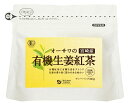 オーサワの無添加生姜紅茶(ティーバッグ)60g(3gx20包) ★国内産(宮崎県)有機茶葉・生姜使用★コンパクト便送料無料(4)