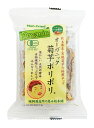 オーガニック菊芋ポリポリ 20g★国産100%(熊本産農薬・化学肥料不使用菊芋100%)★有機JAS認証★オーサワジャパン★コンパクト便送料無料・1個です。
