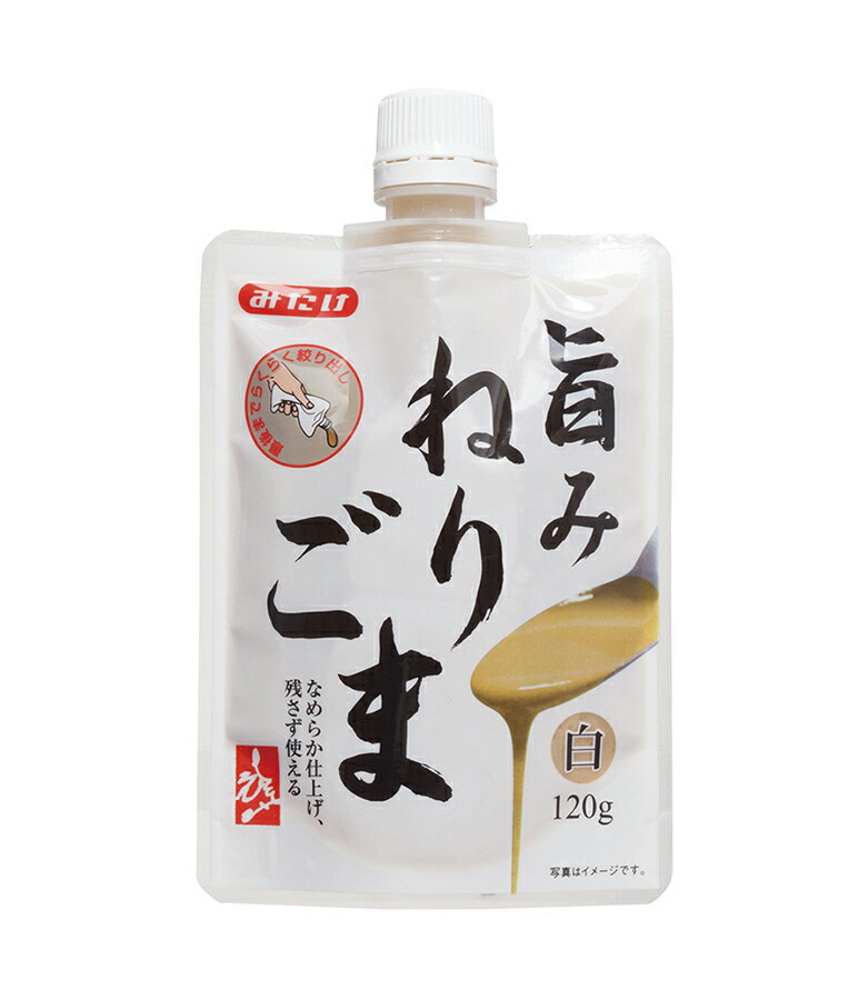 無添加 旨みねりごま(白)120g★4個までコンパクト便可