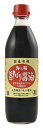 国産有機・旨しぼり醤油 500ml(ビン)★海の精使用★国内産100%★有機JAS(無農薬・無添加)★無添加醤油★送料無料