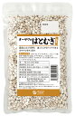 無添加はとむぎ(丸粒)200g★送料無料・1個です。(ネコポス便)★国内産100%(岩手・北海道・佐賀・富山産)★オーサワジャパン