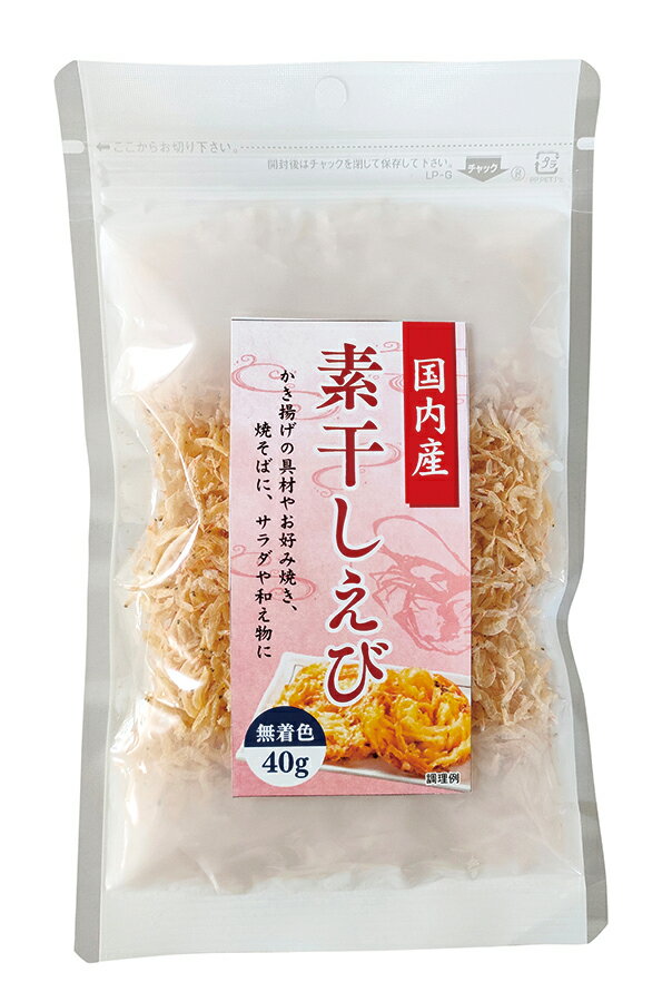 国産えび100% えびの上品な風味 かき揚げ、お好み焼き、炒め物などに ・着色料不使用 ・食塩無添加 【原材料】えび[アキアミ(国産)] 【開封前賞味期間】常温で4ヶ月 【開封後の保存方法】開封後は密封して冷蔵庫に保存し、お早めに召し上がりください。 【調理法・使用方法】そのままお酒のおつまみとして、またはかき揚げ、お好み焼き、サラダ、和え物、炒め物、佃煮など、さまざまな料理にご使用ください。 【栄養成分表示】100g(当たり) ・エネルギー 233kcal ・タンパク質 48.6g ・脂質 2.8g ・炭水化物 0.3g ・食塩相当量 3.8g