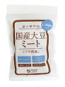 国内産大豆100％　湯戻し5分　代用肉として国内産・圧搾搾りの大豆を使用した大豆ミートのバラ肉風が新発売！湯戻し分でから揚げや炒め物、煮物など様々な料理に使えます。「オーサワの回鍋肉の素」で炒めても美味しいですよ♪●大豆の油分を圧搾法でカット ●から揚げや炒め物、煮物などに◎原材料：大豆(国内産)