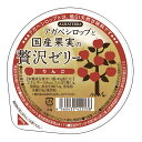 山形産りんご100%使用の寒天ゼリー たっぷり果肉入り 砂糖不使用 ■りんごの自然な香りと食感 ■すっきりとした甘み ■甘味料にはアガベシロップを使用 ■りんごが最も美味しく熟した時期に加工 ■ゼラチンをはじめとする動物性原料不使用 ■増粘剤・ゲル化剤・香料不使用 ■4月～9月限定品 【原材料】りんご(山形県)、有機アガベシロップ、寒天/酸味料 【開封前賞味期間】常温で8ヶ月 【栄養成分表示】1個(145g)当たり エネルギー 110kcal／タンパク質 0.1g／脂質 0g／炭水化物 27.4g／食塩相当量 0.06g