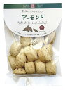 無添加お菓子・ナチュラルビーガンクッキー アーモンド80g★トランス脂肪酸フリー★卵・乳製品不使用★無添加食品★コンパクト便送料無料・1個です。