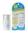 ナチュラムーン アロマサンプロテクトUV 25ml★スキンケア＋UV★天然由来成分100%配合★6個までコンパクト便可(消費税10%)