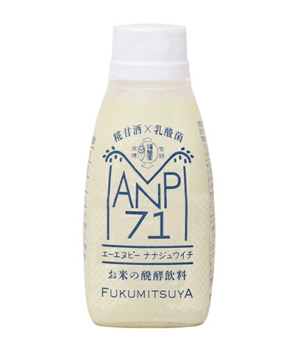 無添加 お米の発酵飲料　150g（冷蔵）★植物性乳酸菌ドリンク