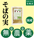 全国お取り寄せグルメ岩手食品全体No.90