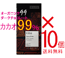 カカオ99％の無添加 ViVANIビターチョコレート80g【10個・送料無料】 ★有機JAS（無農薬・無添加）★オーガニックエキストラダークチョコ..