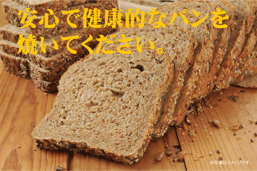 国内産有機小麦粉・強力粉（オレンジ）　500g★1個までネコポス便可 ★ムソー