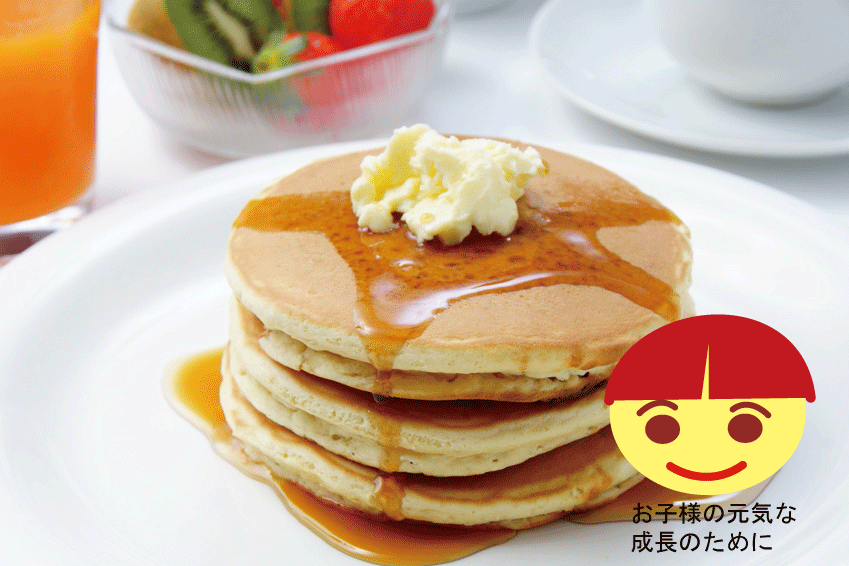 香料・着色料無添加　全粒粉ホットケーキミックス500g×2個（約12枚分）タンパク質8.3％★ネコポス便にて送料無料★国産北海道小麦★てんさい糖使用★卵不使用★オホーツク海の塩★アルミフリー★送料無料ホットケーキミックス★全粒粉で栄養たっぷり