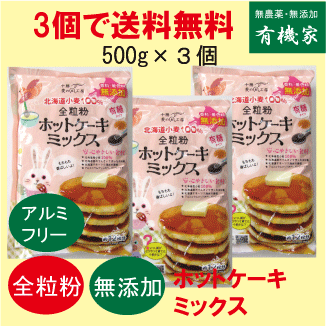 アリサン　有機コーンミール　680g×12個セット