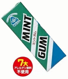 在庫限り:7大アレルゲン不使用 ミントガム(10粒入)1個★6個までネコポス便可★ペパーミントの香りが爽やかなガムです。人工甘味料不使用。