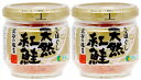 無添加 手ほぐし天然紅鮭(ビン詰め)50g×2個 ★ 宅配便 ★ 北の海の天然紅鮭を、宗谷の 塩のみで仕上げました。(4)