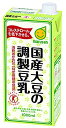 国産大豆の調製豆乳 1000ml 特定保健用食品