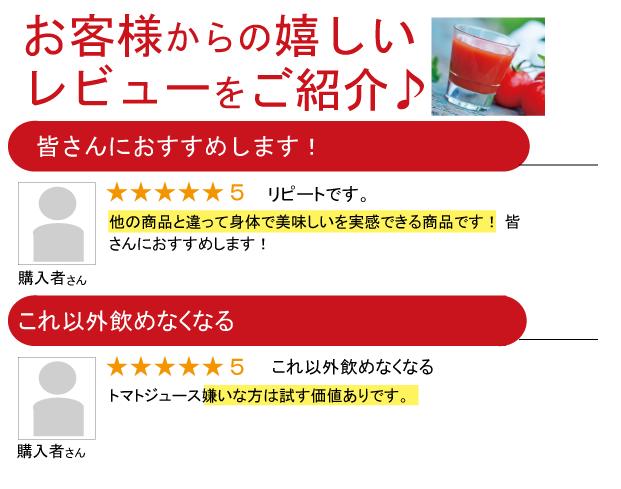 有機家の無農薬トマトジュース100%大瓶（1000ml×2本）★食塩無添加★無農薬・無添加★ストレートタイプ★無添加トマトジュース★ギフト包装ご希望の場合は必ず「ギフト包装」とご指示ください。