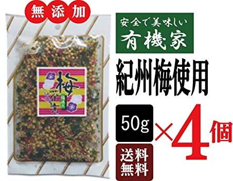 無添加ふりかけ 国産 梅茶漬 50g×4個★ 送料無料 ネコポス便 ★ 紀州の梅 の味を存分に味わいいただける 梅茶漬です。