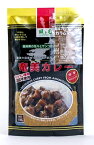 無添加カレー　生ウコン使用　奄美カレー（中辛）★動物性原材料不使用★奄美大島栽培の生ウコンをすり潰し20種類以上のスパイスを使ったカレールウ★3個までコンパクト便可