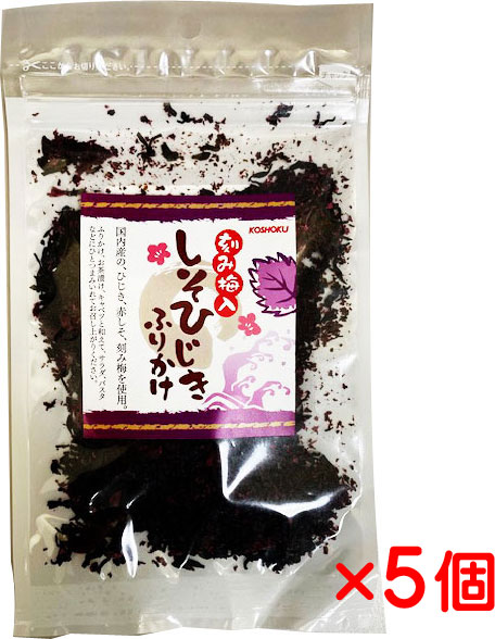 国内産のひじき、赤しそ、刻み梅を使用。 ふりかけ、お茶漬け、キャベツと和えてサラダ、パスタなどにひとつまみ入れてお召し上がりください。 〇原材料：調味ひじき(ひじき(国内産)、砂糖、食塩、醗酵調味料、昆布粉末)、調味梅漬(有機梅(国内産)、漬け原材料(梅酢、食塩))、塩漬赤しそ(赤しそ(国内産)、食塩、梅酢) 〇賞味期限：180日 ＊開封後はチャックを閉めて、冷蔵庫で保管してください。ひじきのカルシュウムは 牛乳の14倍 血糖値を抑えるアルギン酸も豊富 お子様の 丈夫な骨や歯の ための安全な フリカケです。 お子様にも人気の美味しさです。 ひじきを手軽に 食べれるように しっとりとソフトに 仕上げました。 暖かいごはんに サラダや大根おろしに そうめんやざるそばのつゆに 科学調味料・香料等の添加物は 一切使用しておりません。 血糖値を抑えるアルギン酸も豊富 ★ヒジキの特徴としては、 カルシウム、ビタミンK、鉄、マグネシウム、ヨウ素、食物繊維が豊富なことです。 数字だけならカルシウムは牛乳の約14倍あります。 カルシウムは骨や歯の形成に関与するビタミンK、 マグネシウムとともに丈夫な骨や歯を形成し、 骨粗鬆症を予防します。 この「しそひじきふりかけ」は ★中国産原材料不使用 ★食品添加物無添加 ★安定剤不使用 ★保存用防カビ剤不使用 ★合成着色料無添加 なのでお子様にも安心して 召し上がっていただけます。