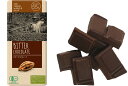 有機 ビターチョコレート100g 【オーガニック・フェアトレード】【添加物不使用】