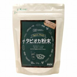 タピオカ粉末 300g★タピオカドリンク、チヂミ、わらび餅などの菓子づくりに