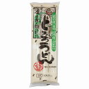 無添加　とろろうどん 330g(110g×3) 国内産小麦粉★6個までコンパクト便可★国産100％