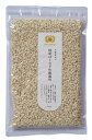 無添加国産はとむぎ炊飯器用 200g★国内産100%(富山)★4個までネコポス便可