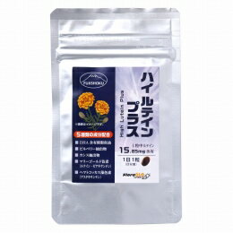 ハイルテインプラス 10.95g（365mg×30粒）★ネコポス便送料無料・1個です。