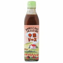 無添加 中濃ソース 300ml★国内産野菜・果実使用★化学調味料、着色料不使用