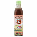 無添加　中濃ソース 300ml★国内産野菜・果実使用★化学調味料、着色料不使用★2個までコンパクト便可 1